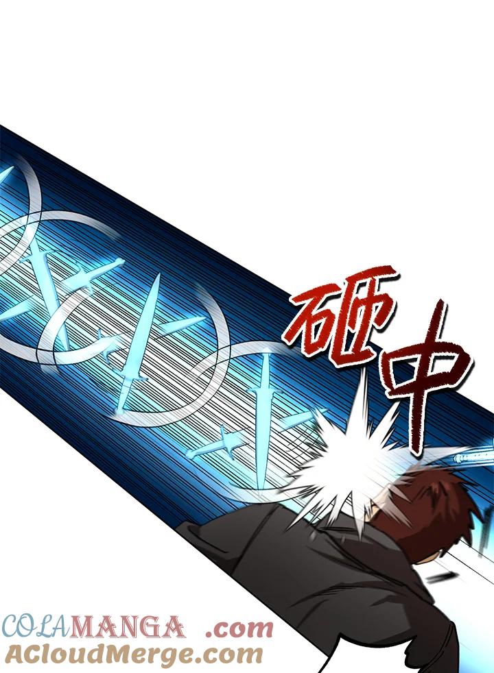 地下城的当家人 - 第15话 - 第73张图