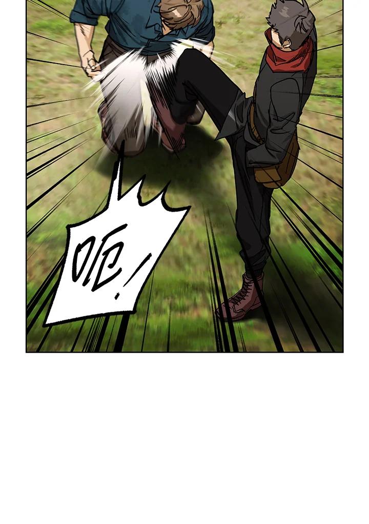 地下城的当家人 - 第15话 - 第36张图