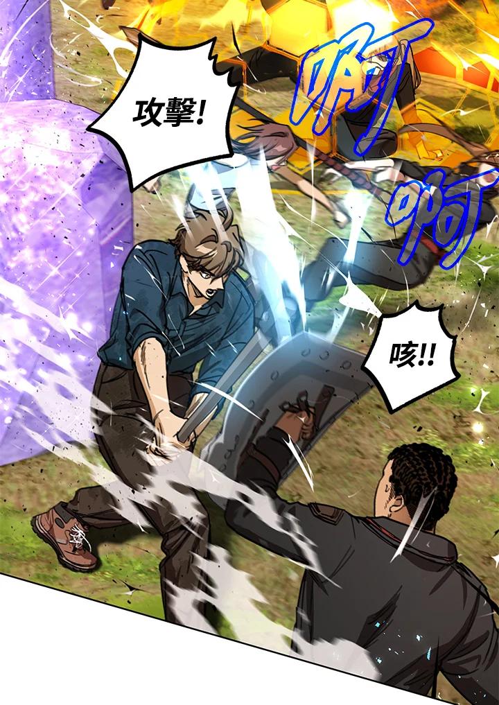 地下城的当家人 - 第15话 - 第60张图