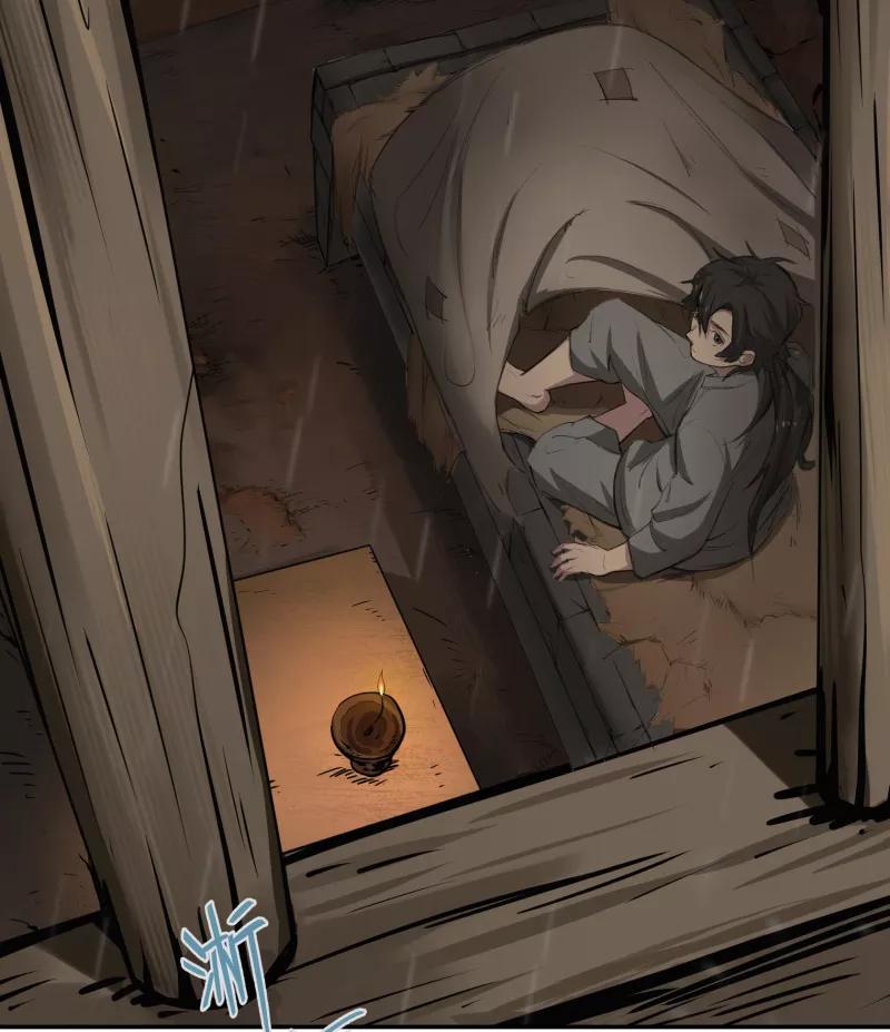 《祥瑞按察录》第二案 山神的巢穴（一） 第9页