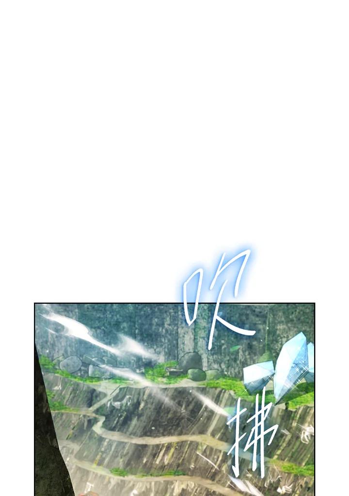 地下城的当家人 - 第15话 - 第24张图