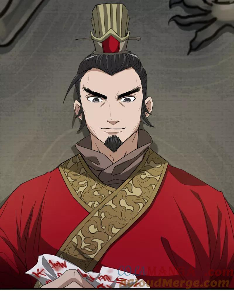 《祥瑞按察录》第二案 山神的巢穴（一） 第22页