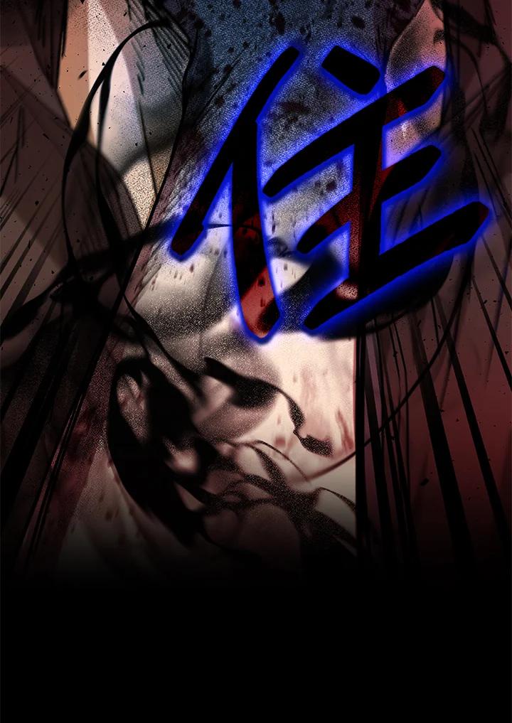 地下城的当家人 - 第15话 - 第52张图