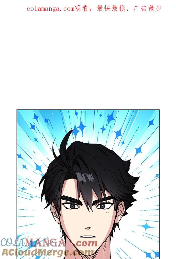 地下城的当家人 - 第15话 - 第1张图