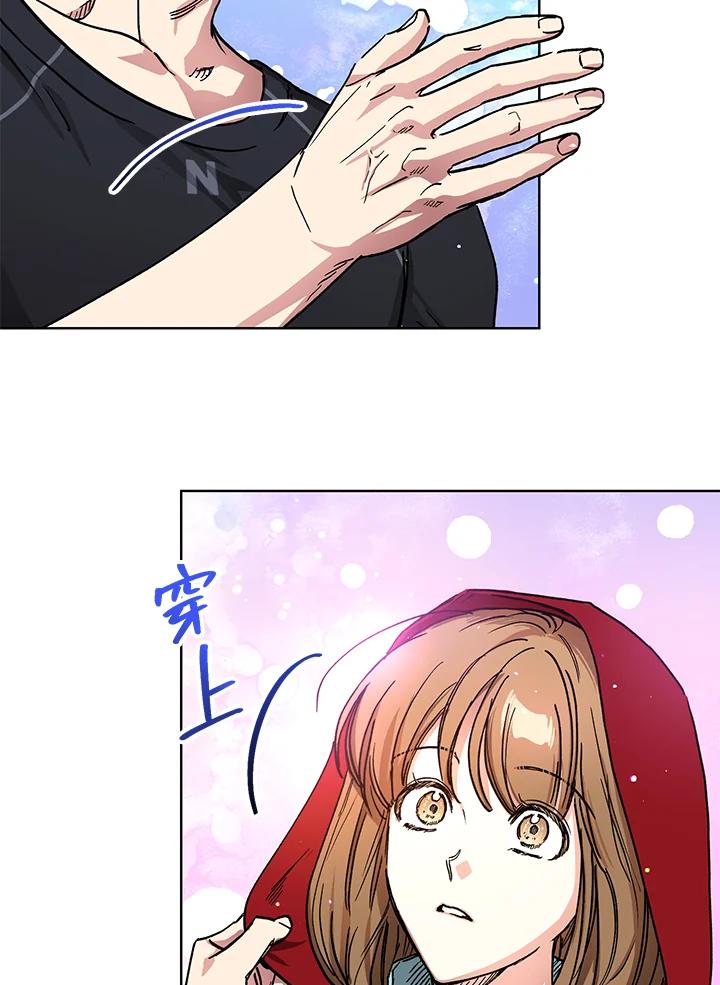 地下城的当家人 - 第15话 - 第8张图