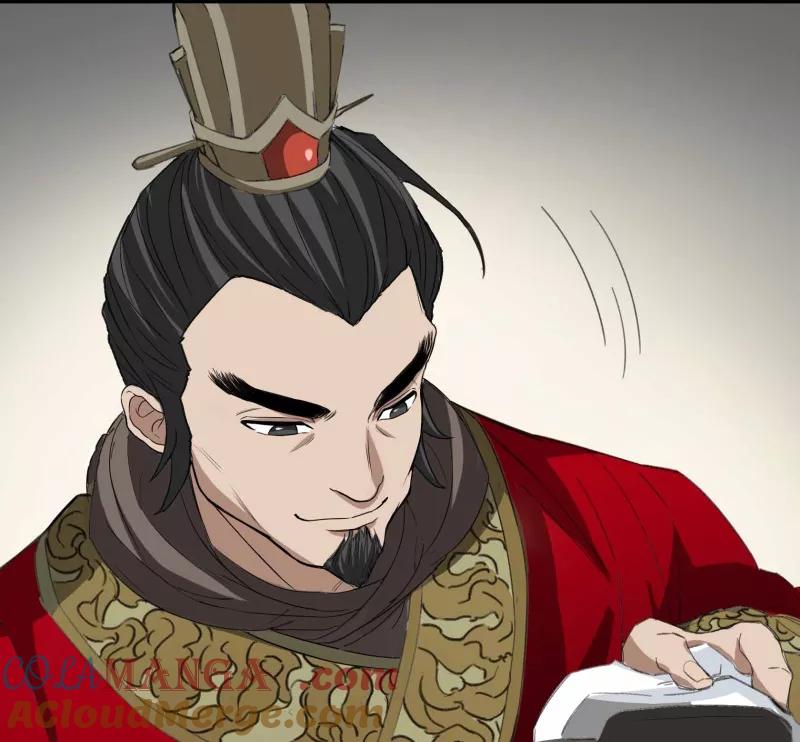 《祥瑞按察录》第二案 山神的巢穴（一） 第37页