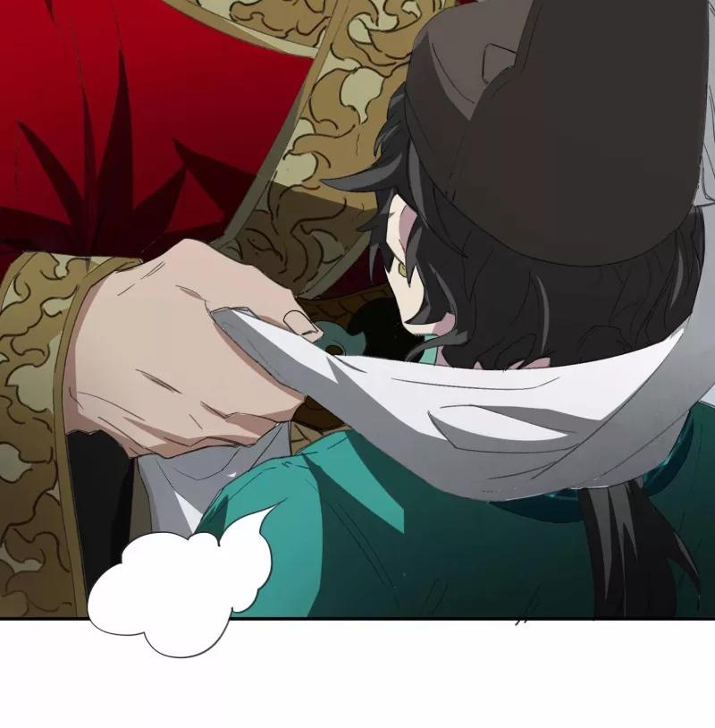 《祥瑞按察录》第二案 山神的巢穴（一） 第38页