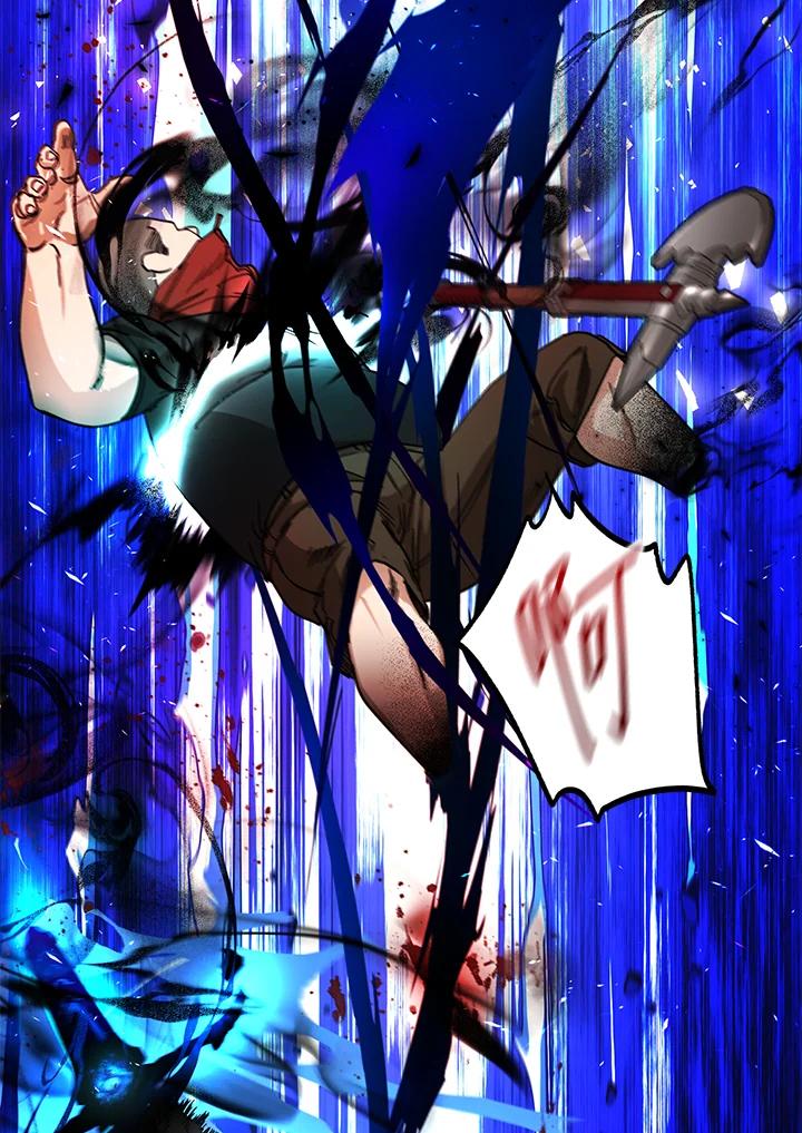 地下城的当家人 - 第15话 - 第47张图