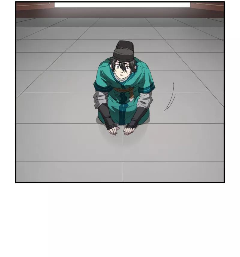 《祥瑞按察录》第二案 山神的巢穴（一） 第20页