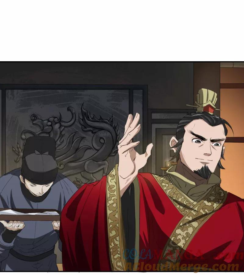 《祥瑞按察录》第二案 山神的巢穴（一） 第31页