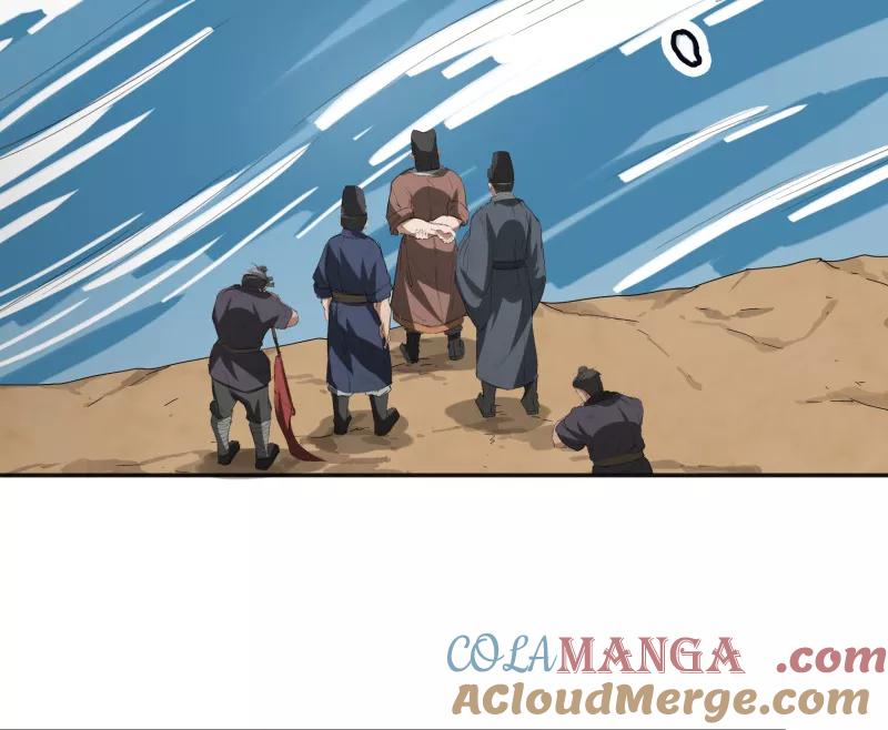 《祥瑞按察录》第二案 山神的巢穴（二） 第25页