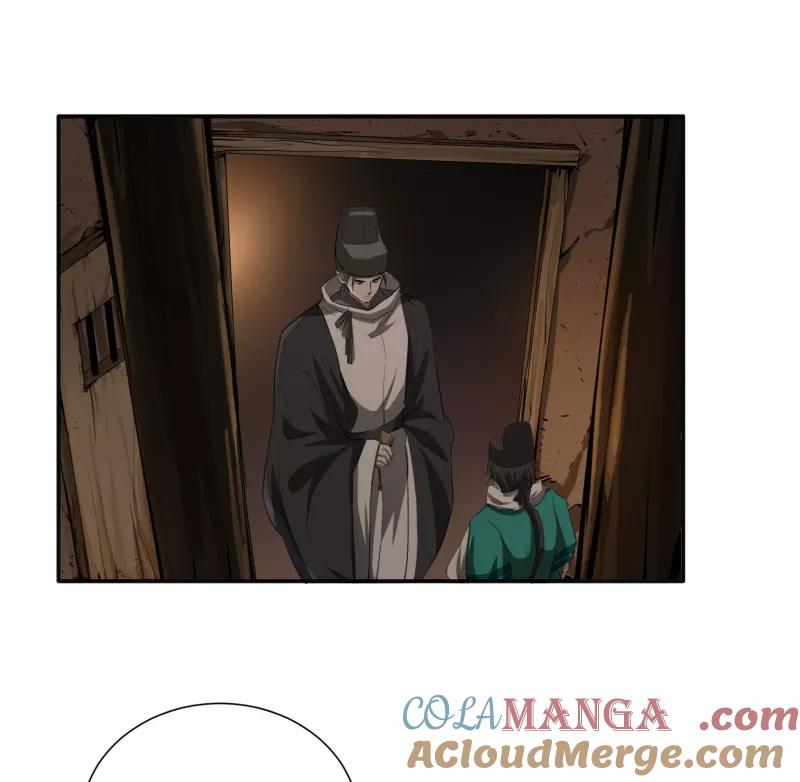 《祥瑞按察录》第二案 山神的巢穴（二） 第29页