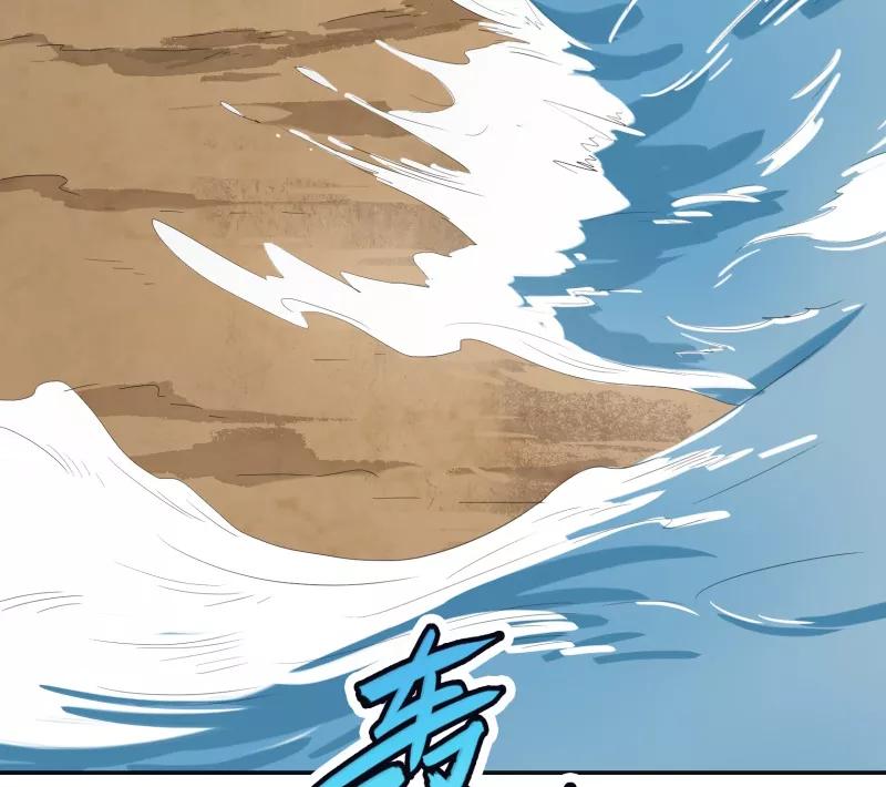 《祥瑞按察录》第二案 山神的巢穴（二） 第22页