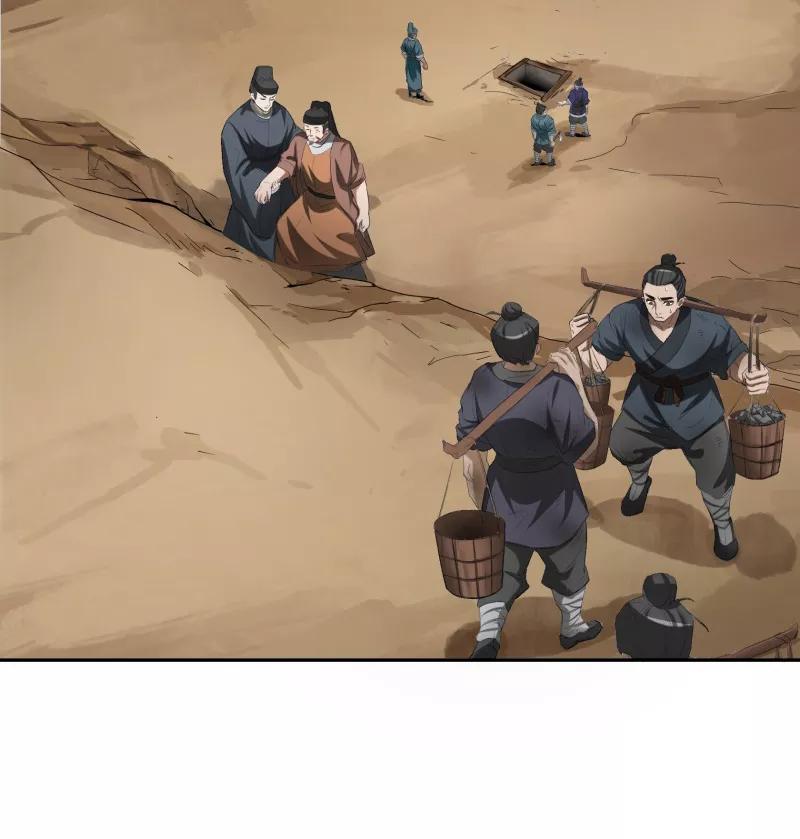 《祥瑞按察录》第二案 山神的巢穴（二） 第16页