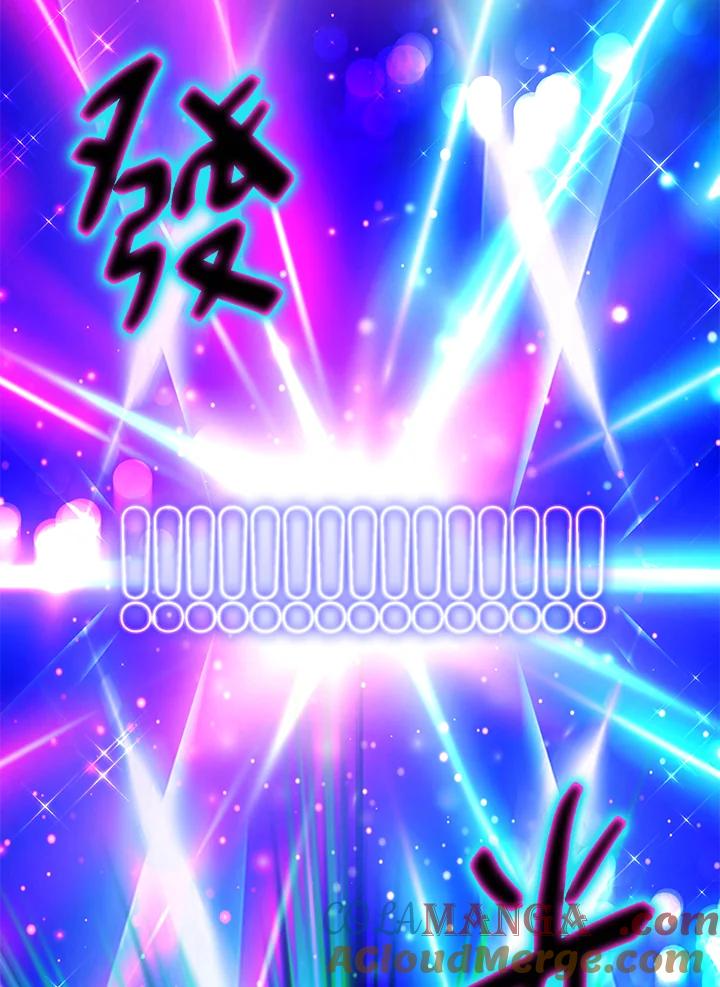 地下城的当家人 - 第16话 - 第105张图