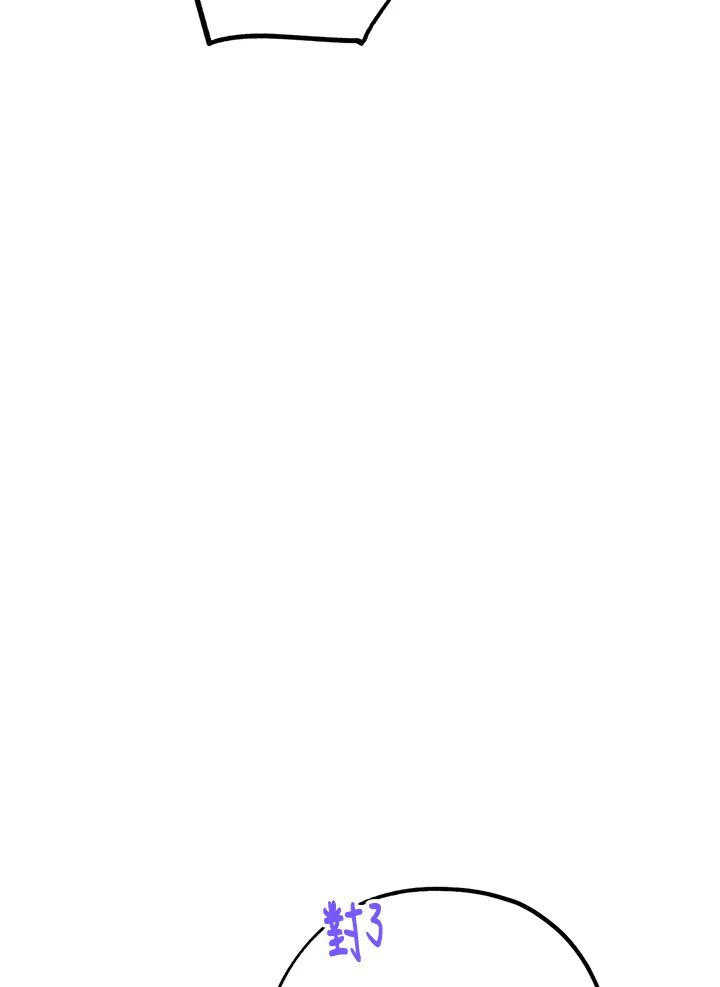 地下城的当家人 - 第16话 - 第100张图