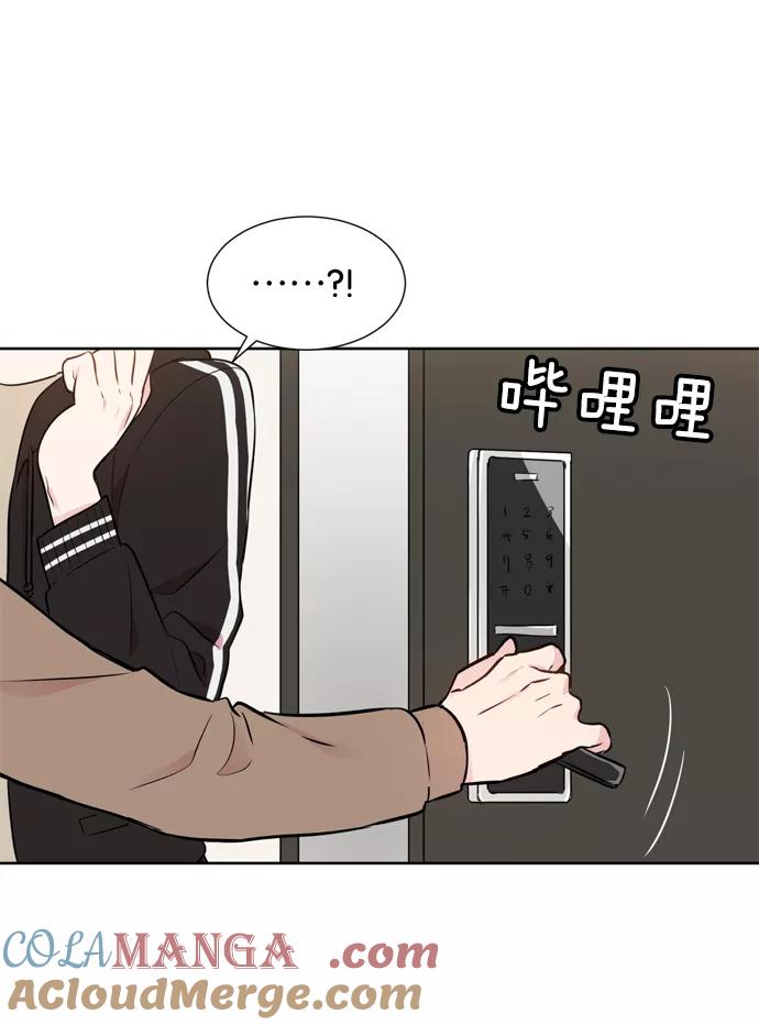 《阴间美男计》第15话 第5页