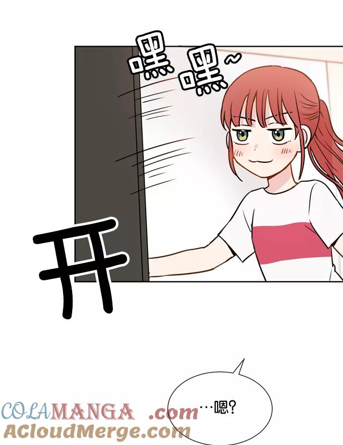 《阴间美男计》第15话 第81页