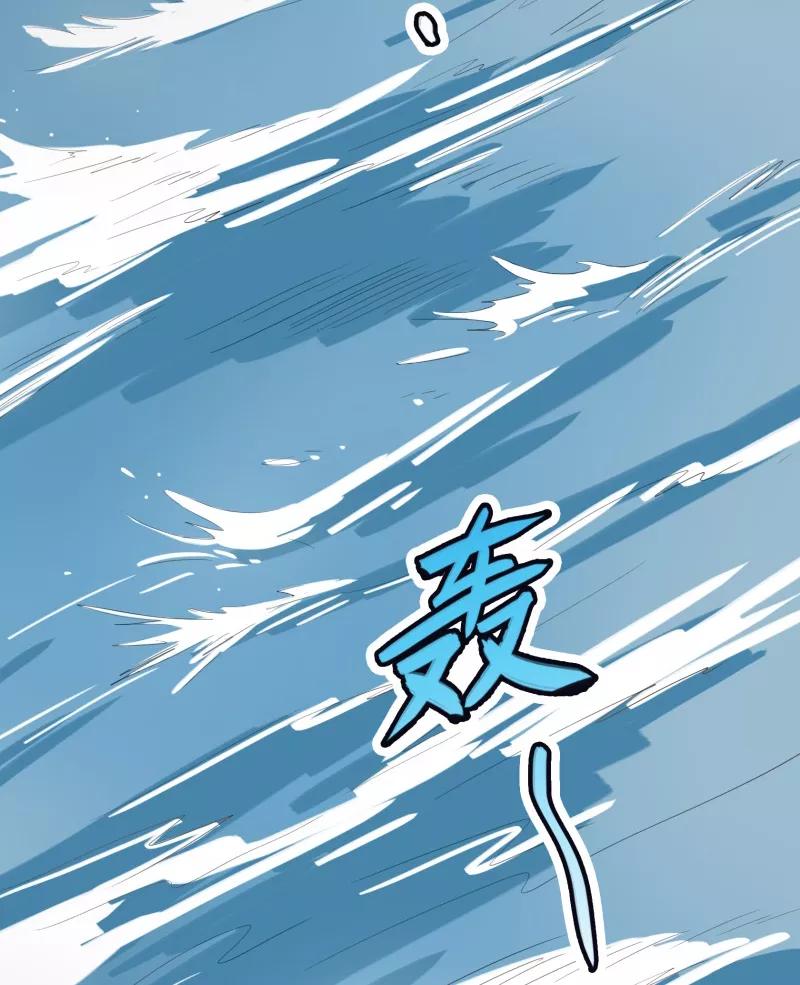 《祥瑞按察录》第二案 山神的巢穴（二） 第24页