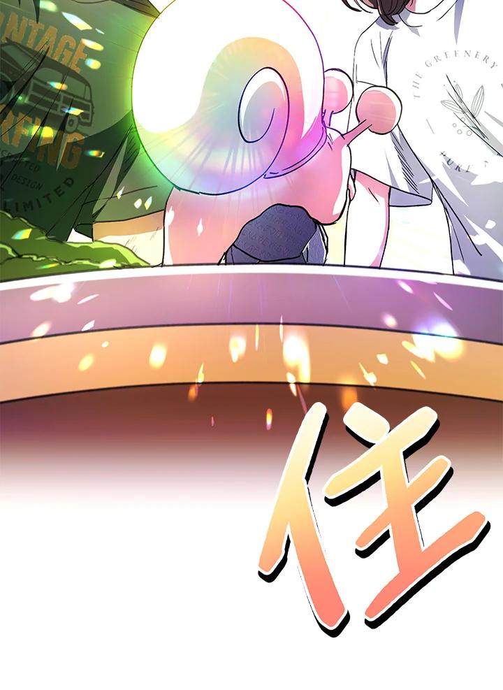 地下城的当家人 - 第16话 - 第110张图