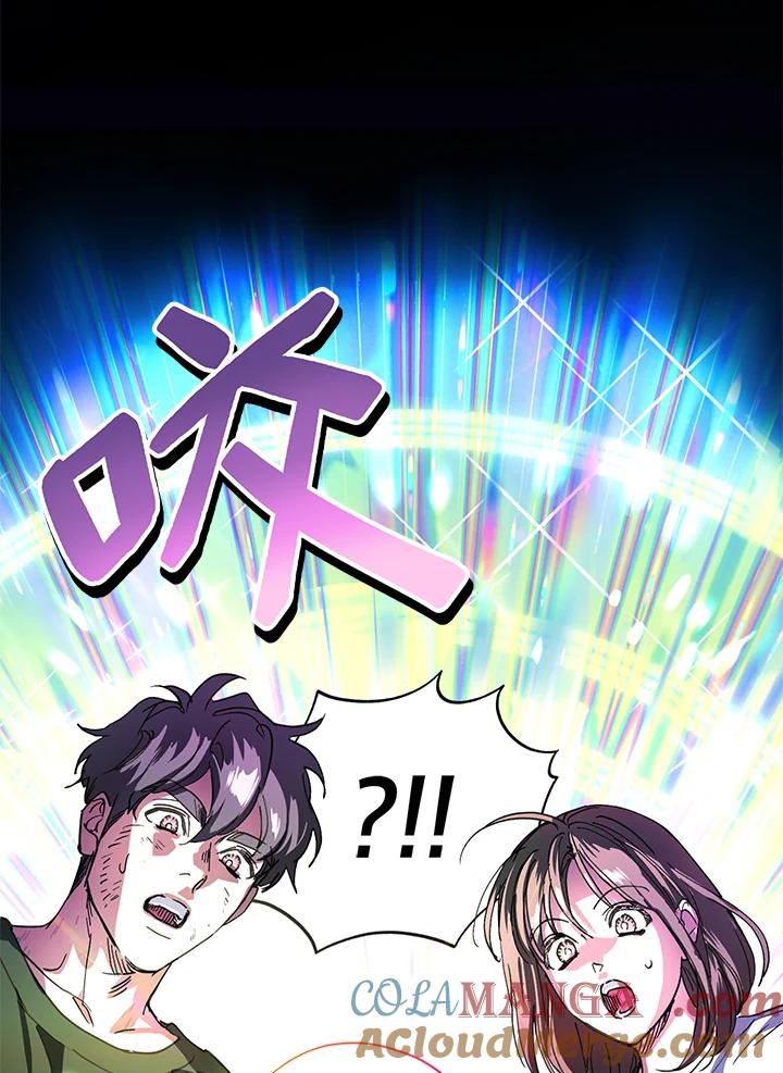 地下城的当家人 - 第16话 - 第109张图