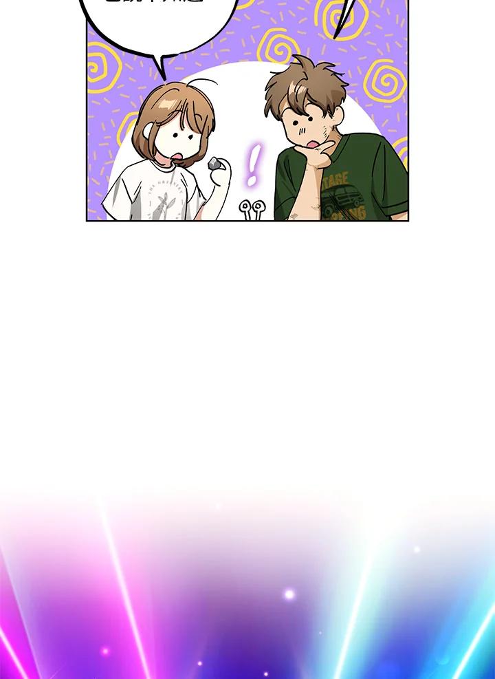 地下城的当家人 - 第16话 - 第104张图