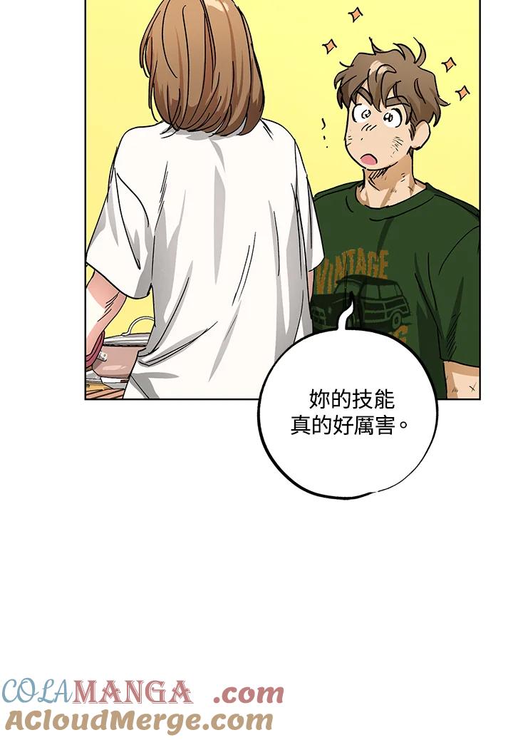 地下城的当家人 - 第16话 - 第89张图