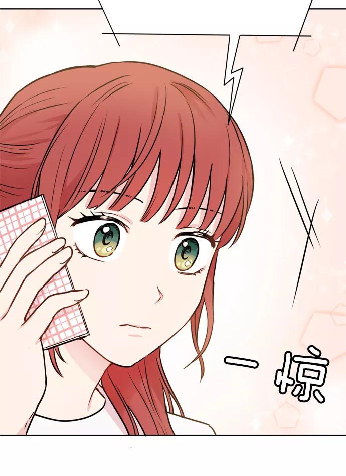 《阴间美男计》第15话 第59页