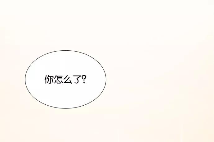 《阴间美男计》第15话 第108页