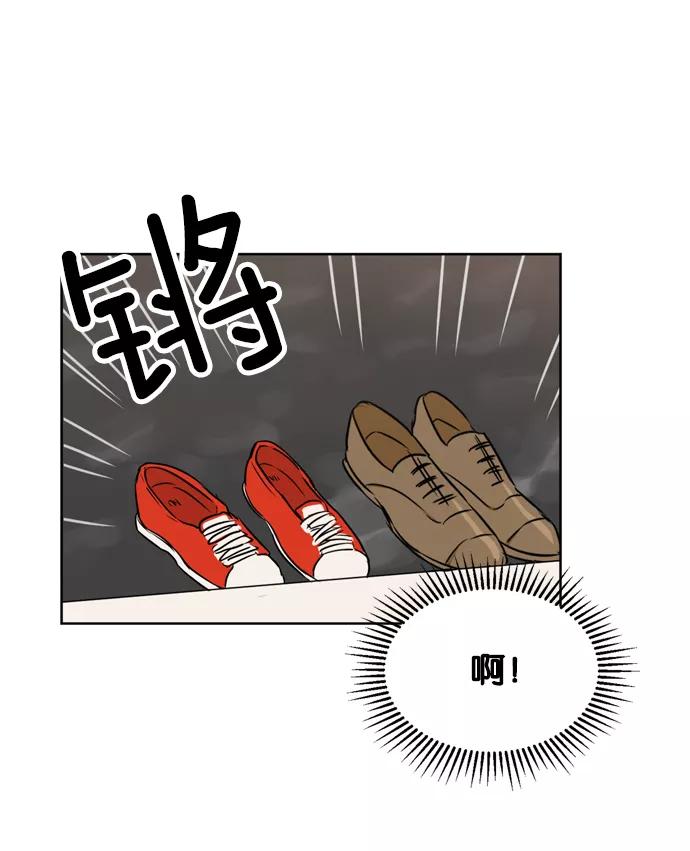 《阴间美男计》第15话 第100页