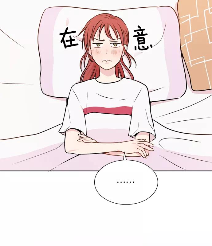《阴间美男计》第15话 第68页