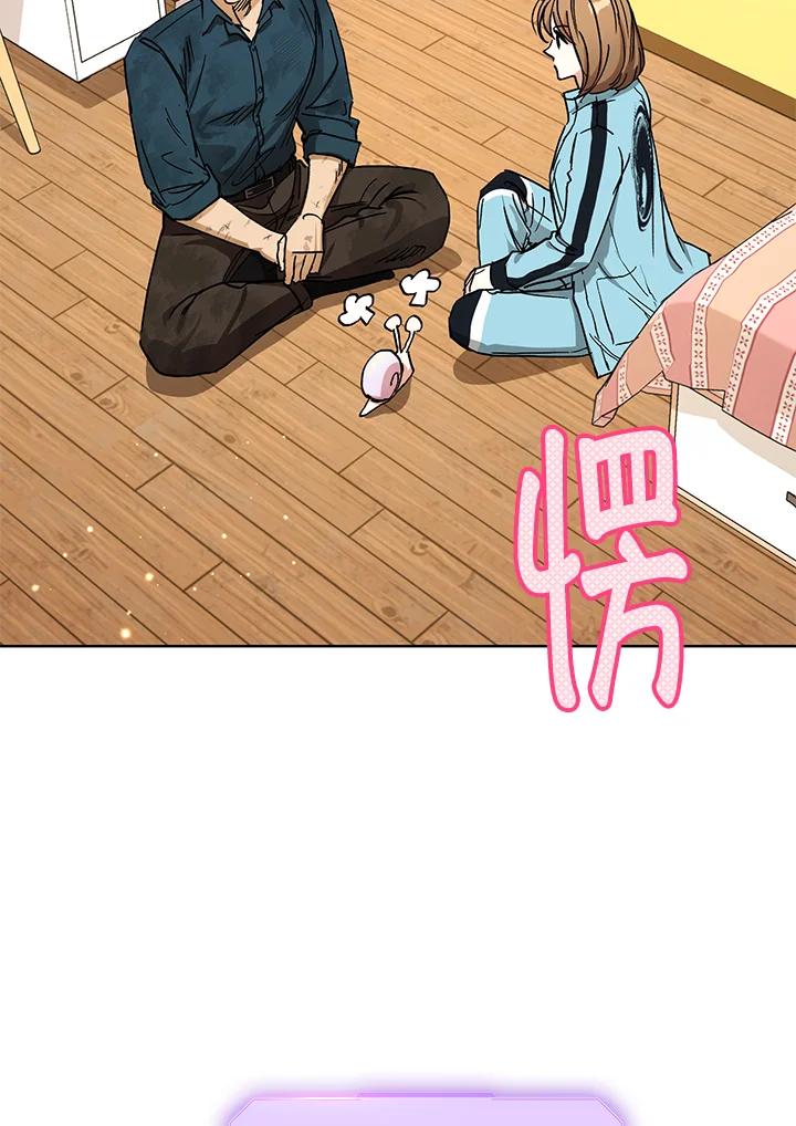 地下城的当家人 - 第16话 - 第36张图