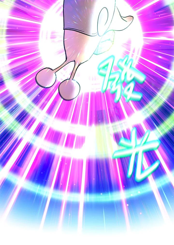 地下城的当家人 - 第17话 - 第15张图