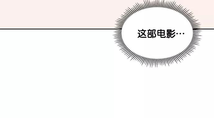 《阴间美男计》第16话 第62页