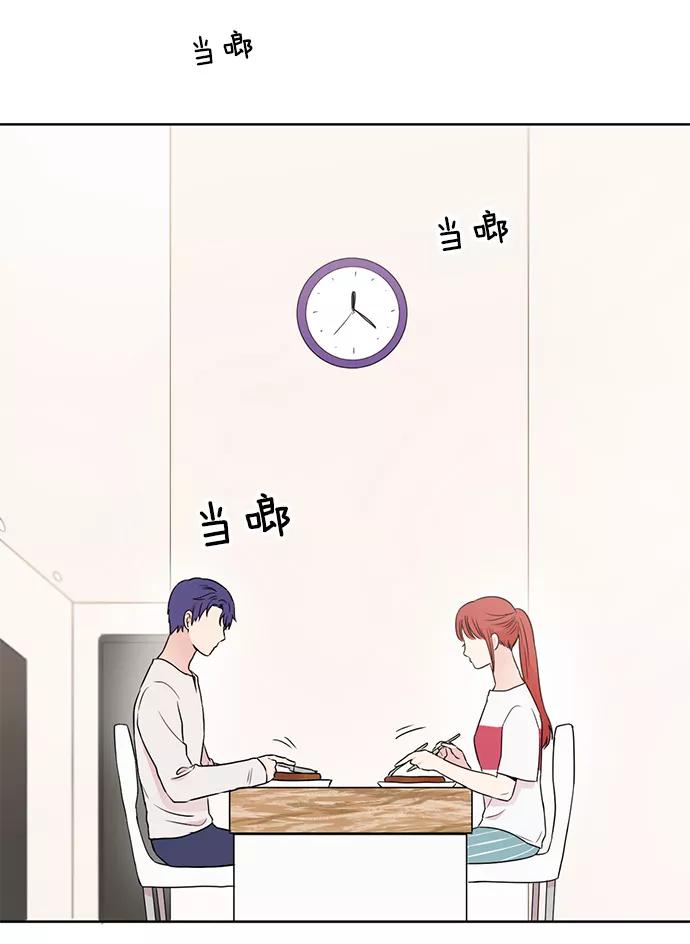 《阴间美男计》第16话 第23页