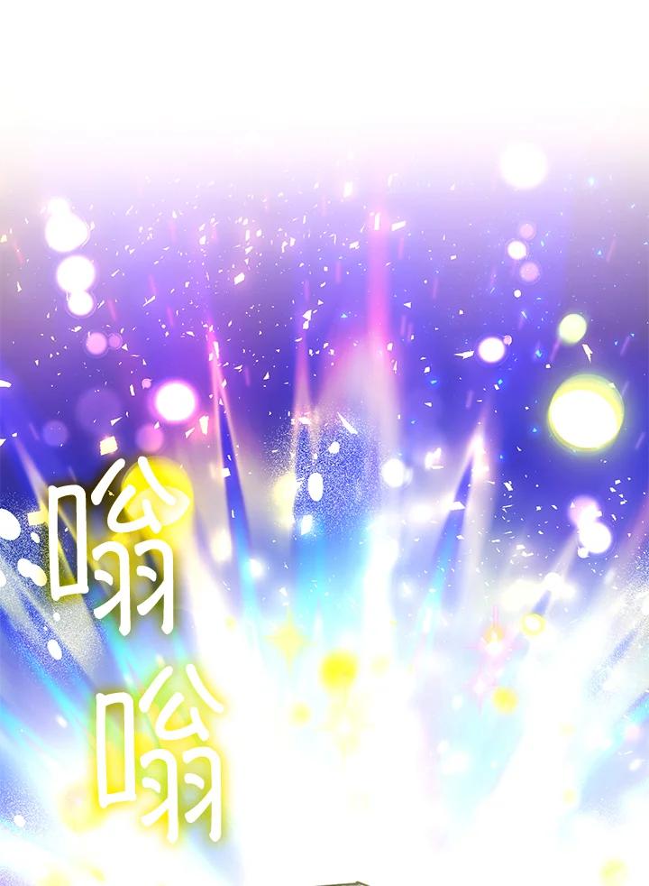 地下城的当家人 - 第17话 - 第20张图