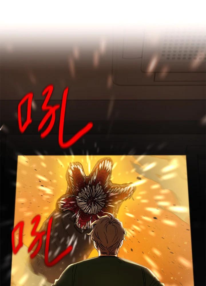 地下城的当家人 - 第17话 - 第87张图