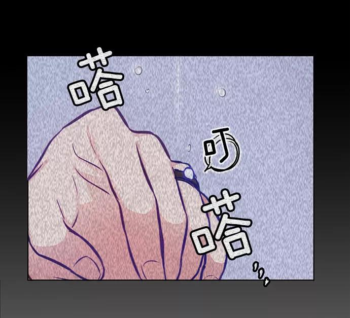 《阴间美男计》第16话 第43页