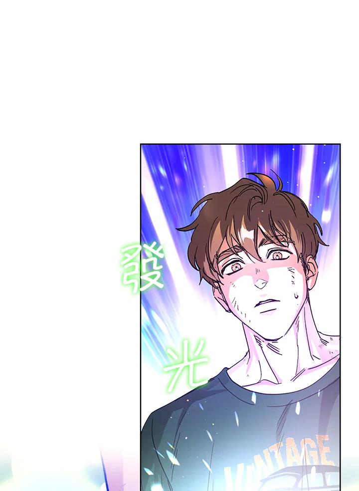 地下城的当家人 - 第17话 - 第48张图