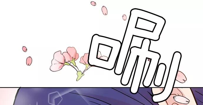 《阴间美男计》第16话 第50页
