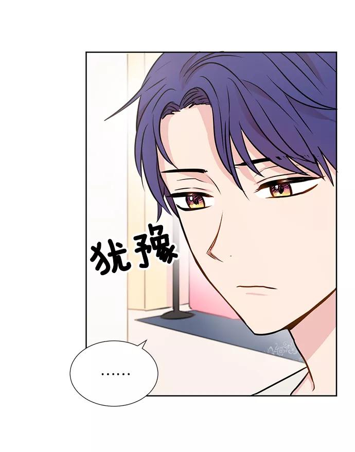 《阴间美男计》第16话 第30页