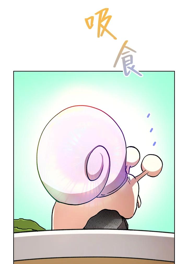 地下城的当家人 - 第17话 - 第3张图