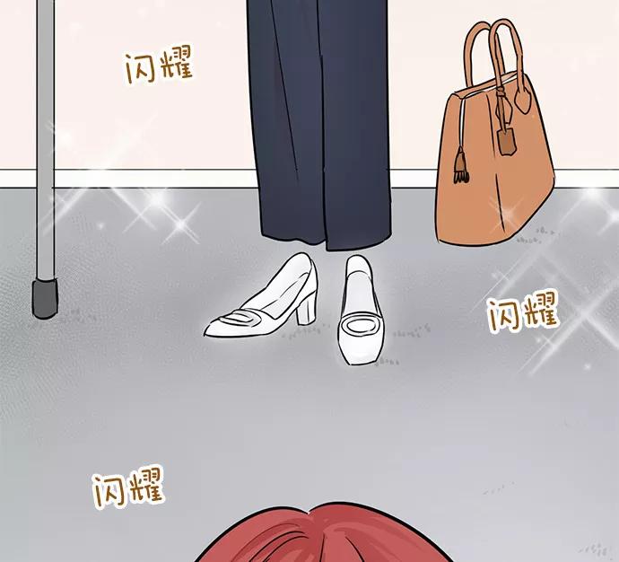 《阴间美男计》第16话 第94页