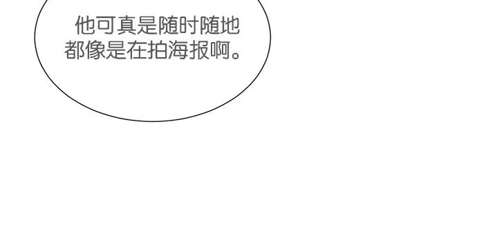 《阴间美男计》第16话 第26页