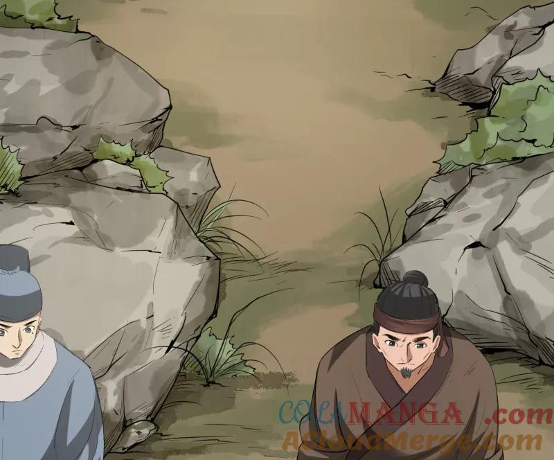 《祥瑞按察录》第二案 山神的巢穴（三） 第29页