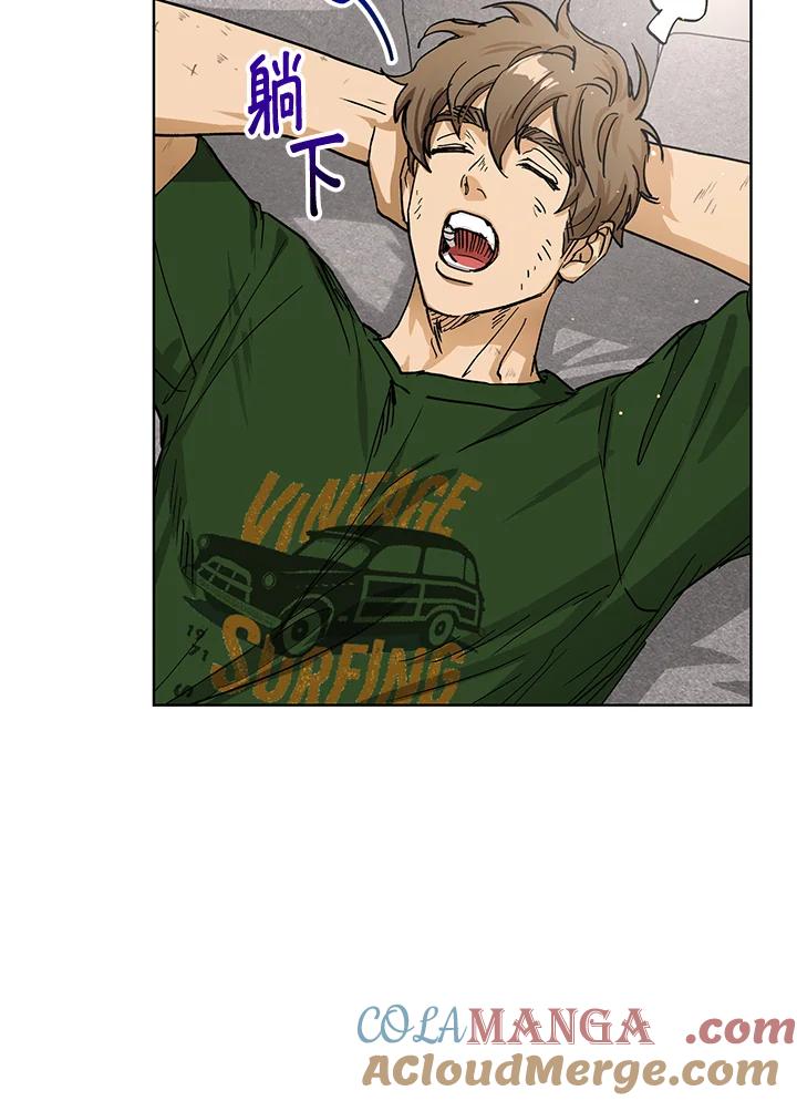 地下城的当家人 - 第17话 - 第65张图