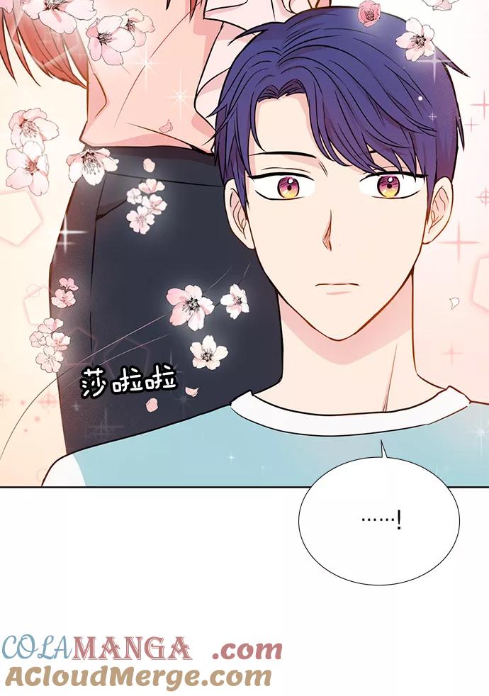 《阴间美男计》第16话 第101页