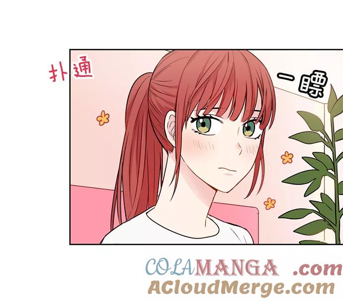 《阴间美男计》第16话 第69页