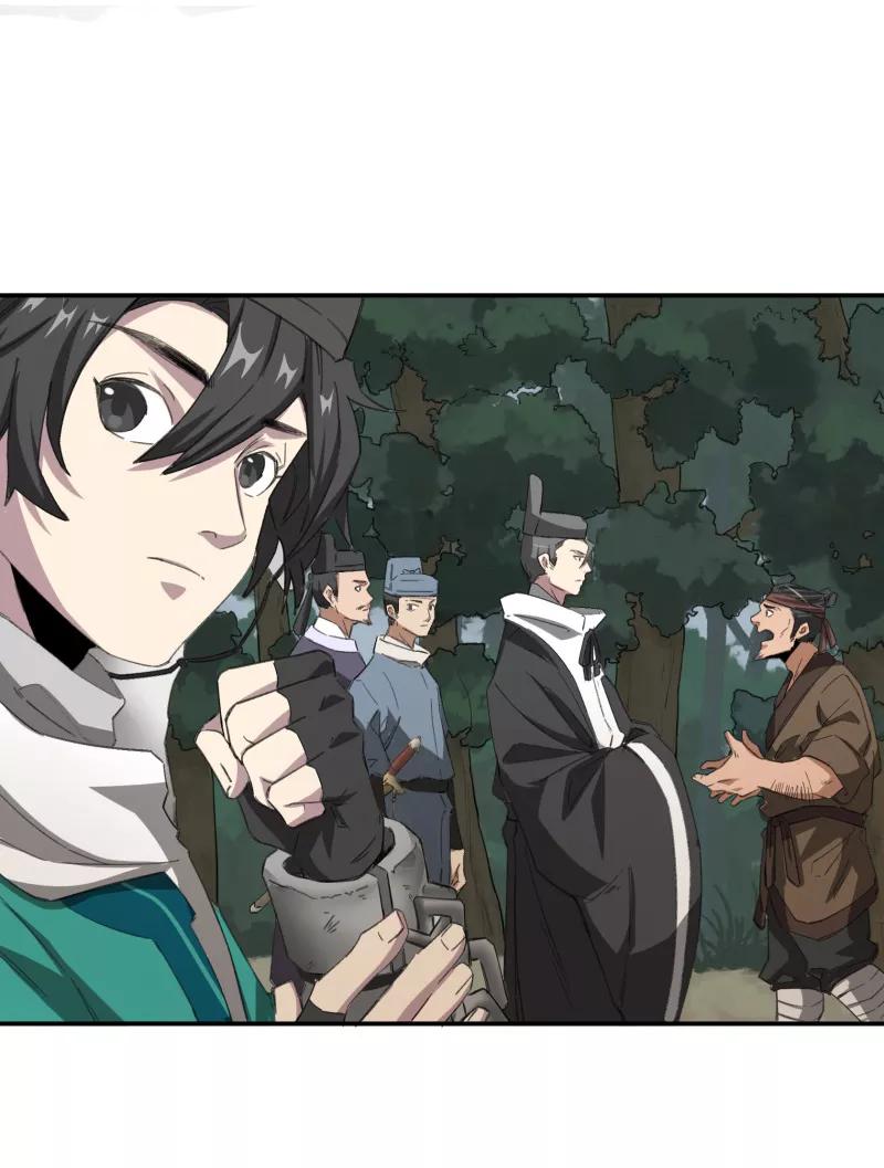 《祥瑞按察录》第二案 山神的巢穴（三） 第8页
