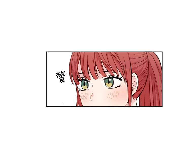 《阴间美男计》第16话 第24页